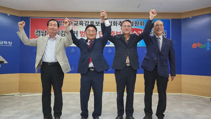 [창원=뉴시스]왼쪽부터 최병헌,권순기,김승오,최해범. (사진=범단추 제공) 2026.05.19.photo@newsis.com *재판매 및 DB 금지
