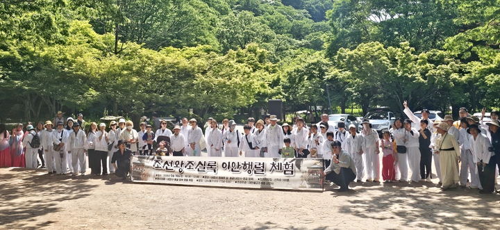 [정읍=뉴시스] 조선왕조실록 이안 행사 참가자들. *재판매 및 DB 금지