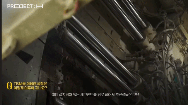 현대건설 유튜브 갈무리 *재판매 및 DB 금지