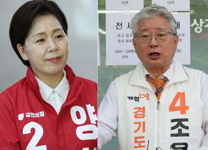 [수원=뉴시스] 양향자 국민의힘, 조응천 개혁신당 경기도지사 후보. (사진=각 후보 측 제공) 2026.05.19. photo@newsis.com *재판매 및 DB 금지