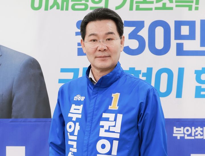 민주당 권익현 부안군수 후보(사진=권익현 선거 캠프 제공) *재판매 및 DB 금지