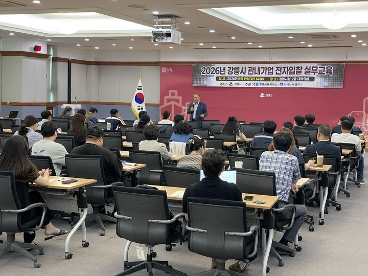 [강릉소식]캠코 강원, 강릉단오제 신주미 봉정 등
