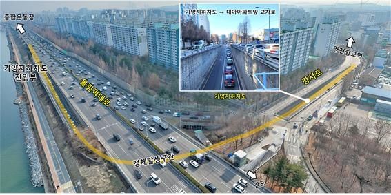 [서울=뉴시스] 가양지하차도 진입부~양천향교역 구간 정체 발생. (사진=서울시 제공) 2026.05.20. photo@newsis.com *재판매 및 DB 금지