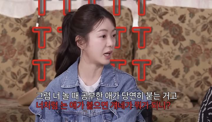 이요원 극단적 T 성향 "속상한 건 자신이 감당해야"