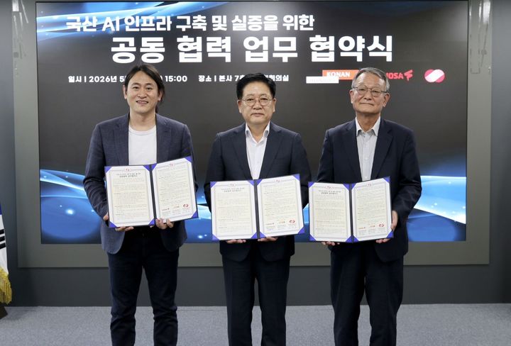 동서발전, 국산 인공지능 성장 생태계 조성 '박차'