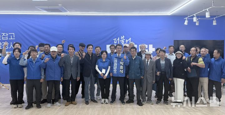 [연천=뉴시스] 더불어민주당 박충식 경기 연천군수 후보는 공식 선거대책위원회 '충성캠프' 발대식을 개최했다고 19일 밝혔다. (사진=박 후보 캠프 제공) 2026.05.19 photo@newsis.com