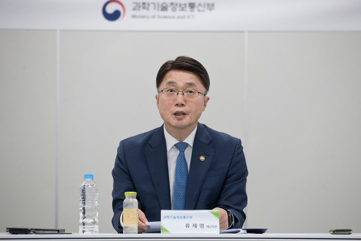 류제명 과기2차관, 내주 오픈AI CSO 만난다…AI 보안 협력 TAC 참여 논의