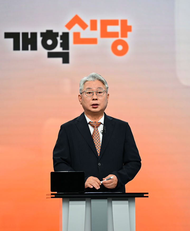 [수원=뉴시스] 조응천 개혁신당 경기도지사 후보가 19일 인천경기기자협회와 경기언론인클럽이 주관한 '제9회 전국동시지방선거 경기도지사 후보 초청 대담'에서 발언하고 있다. (사진=경기사진공동취재단) 2026.05.19. photo@newsis.com *재판매 및 DB 금지