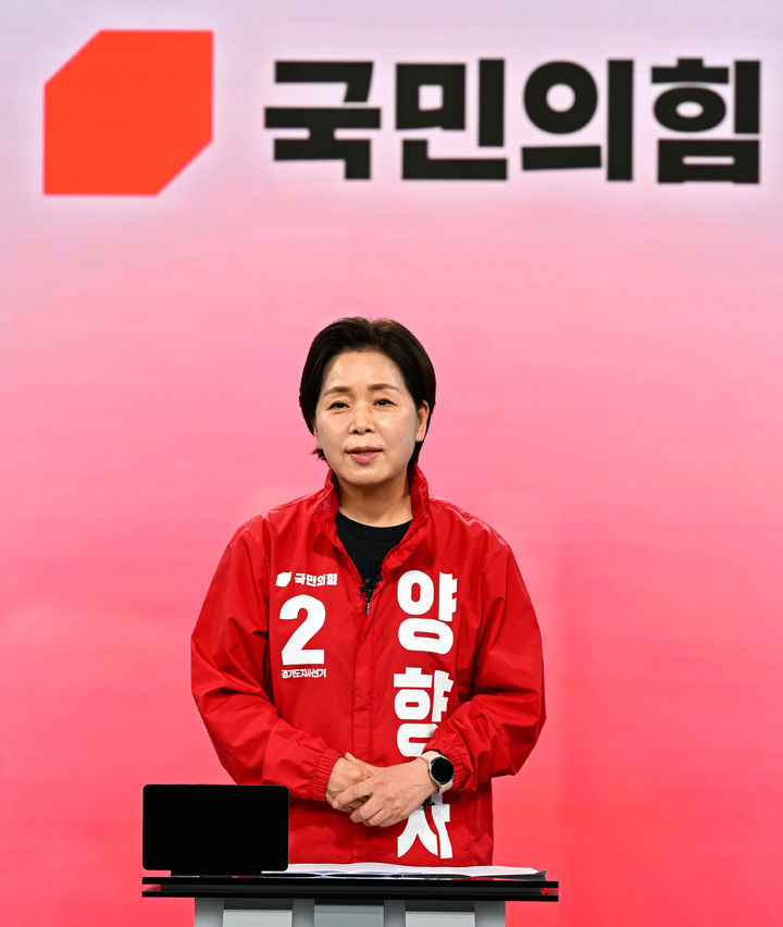 [수원=뉴시스] 양향자 국민의힘 경기도지사 후보가 19일 인천경기기자협회와 경기언론인클럽이 주관한 '제9회 전국동시지방선거 경기도지사 후보 초청 대담'에서 발언하고 있다. (사진=경기사진공동취재단) 2026.05.19. photo@newsis.com *재판매 및 DB 금지