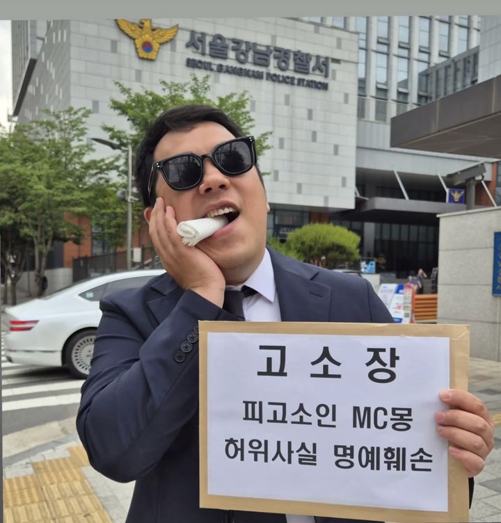 [서울=뉴시스] 카라큘라. (사진 = 인스타그램 캡처) 2026.05.19. photo@newsis.com *재판매 및 DB 금지