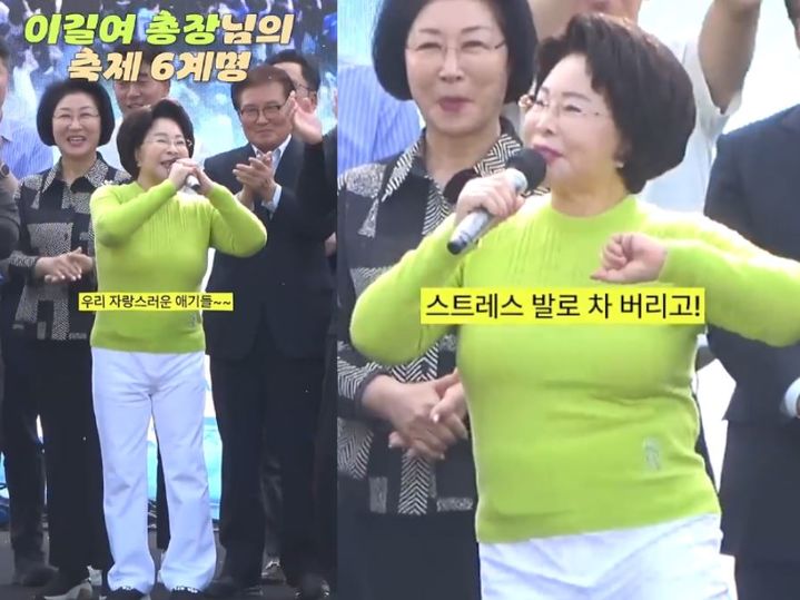 [서울=뉴시스] 93세 이길여 가천대 총장이 대학 축제 무대에 올라 학생들을 향해 활기찬 축사를 전해 온라인에서 화제를 모으고 있다. (사진=가천대학교 가천방송국 유튜브 캡처)