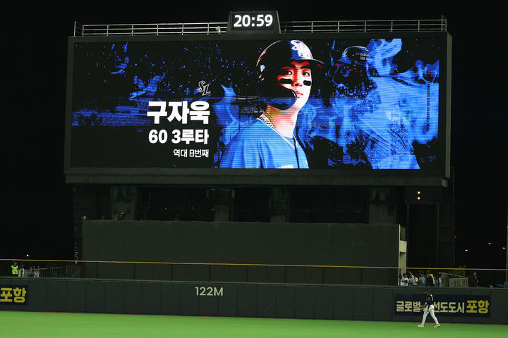 [서울=뉴시스] 프로야구 삼성 라이온즈 구자욱이 19일 포항야구장에서 열린 2026 신한 쏠 KBO리그 KT 위즈와의 홈 경기에서 7회 3루타를 때리며 KBO 역대 8번째 60 3루타를 완성했다. (사진=삼성 라이온즈 제공) 2026.05.19. *재판매 및 DB 금지