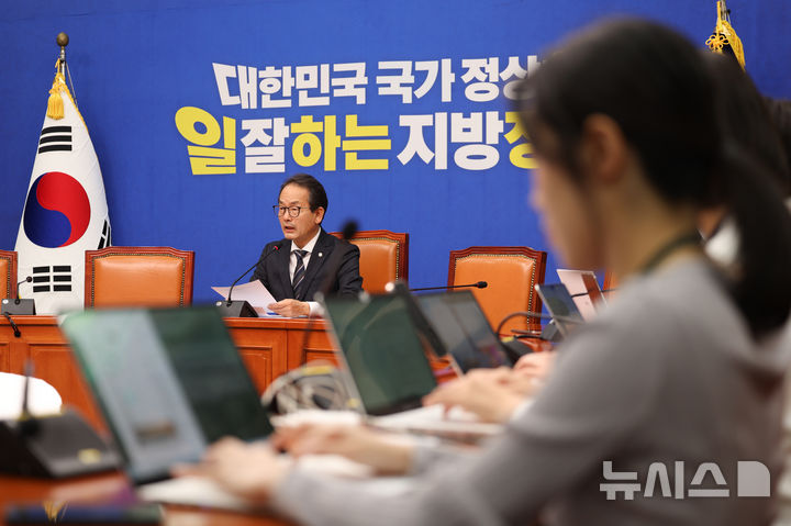 [서울=뉴시스] 김근수 기자 = 더불어민주당 선거대책위원회 공보단장을 맡고 있는 강준현 수석대변인이 19일 서울 여의도 국회에서 진행된 6.3 전국지방선거 현안 관련 기자간담회에서 발언하고 있다. 2026.05.19. ks@newsis.com