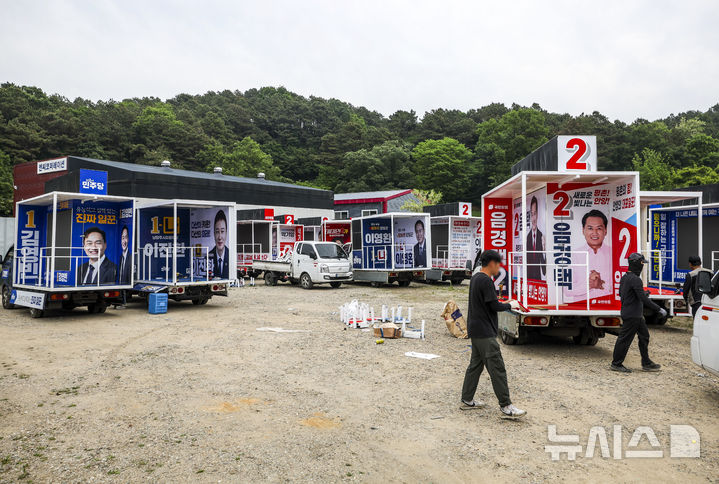 [파주=뉴시스] 정병혁 기자 = 제9회 전국동시지방선거 공식 선거운동이 이틀 앞으로 다가온 19일 경기 파주시의 선거유세차량 제작업체에서 각 지역 출마 후보들의 유세 차량이 제작되고 있다. 2026.05.19. jhope@newsis.com