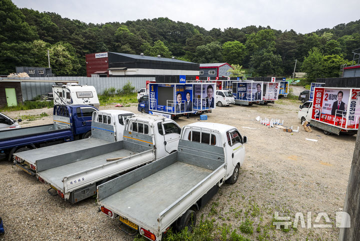 [파주=뉴시스] 정병혁 기자 = 제9회 전국동시지방선거 공식 선거운동이 이틀 앞으로 다가온 19일 경기 파주시의 선거유세차량 제작업체에서 각 지역 출마 후보들의 유세 차량이 제작되고 있다. 2026.05.19. jhope@newsis.com
