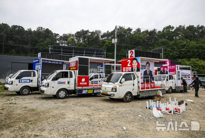 [파주=뉴시스] 정병혁 기자 = 제9회 전국동시지방선거 공식 선거운동이 이틀 앞으로 다가온 19일 경기 파주시의 선거유세차량 제작업체에서 각 지역 출마 후보들의 유세 차량이 제작되고 있다. 2026.05.19. jhope@newsis.com