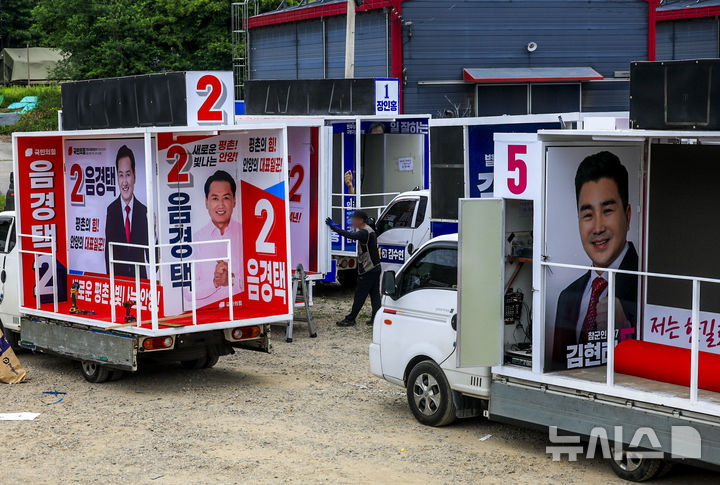 [파주=뉴시스] 정병혁 기자 = 제9회 전국동시지방선거 공식 선거운동이 이틀 앞으로 다가온 19일 경기 파주시의 선거유세차량 제작업체에서 각 지역 출마 후보들의 유세 차량이 제작되고 있다. 2026.05.19. jhope@newsis.com