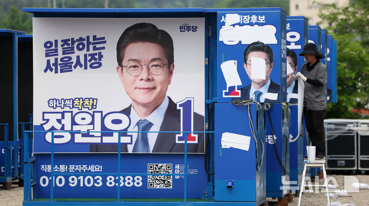 [안성=뉴시스] 김선웅 기자 = 제9회 전국동시지방선거 공식 선거운동 시작을 이틀 앞둔 19일 경기 안성시 소재 선거 유세차량 제작 업체에서 정원오 더불어민주당 서울시장 후보 유세차량이 제작되고 있다. 2026.05.19. mangusta@newsis.com