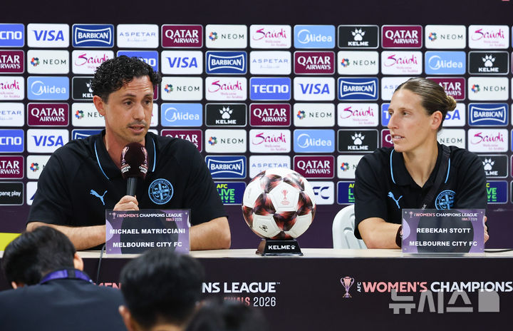 [수원=뉴시스] 황준선 기자 = 마이클 매트리시아니(왼쪽) 멜버른시티FC 감독이 19일 경기 수원시 수원종합운동장에서 열린 2025~2026시즌 아시아축구연맹(AFC) 여자 챔피언스리그(AWCL) 4강전 기자회견에서 발언하고 있다. 2026.05.19. hwang@newsis.com