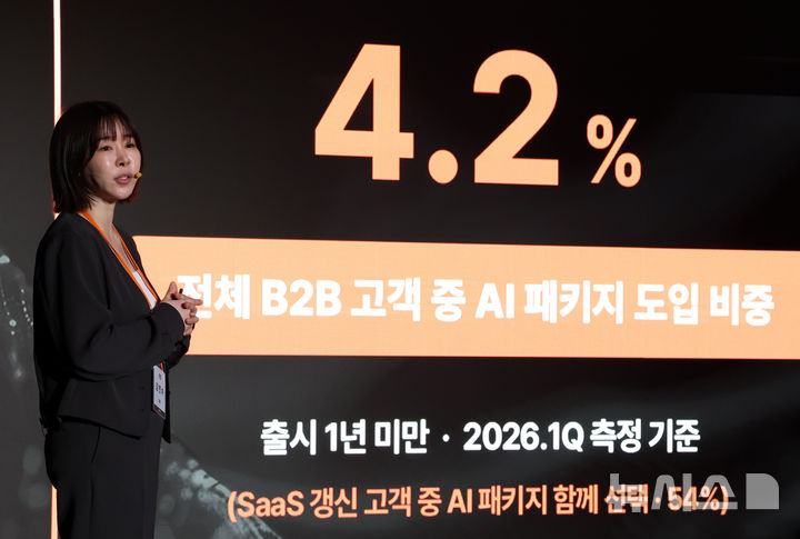 [서울=뉴시스] 전신 기자 = 김연수 한컴 대표가 19일 서울 영등포구 페어몬트 앰배서더 서울에서 열린 전략 발표회 '한컴:더 쉬프트(HANCOM:The SHIFT)'에서 미래 비전과 사업 전략에 대해 발표하고 있다. 2026.05.19. photo1006@newsis.com