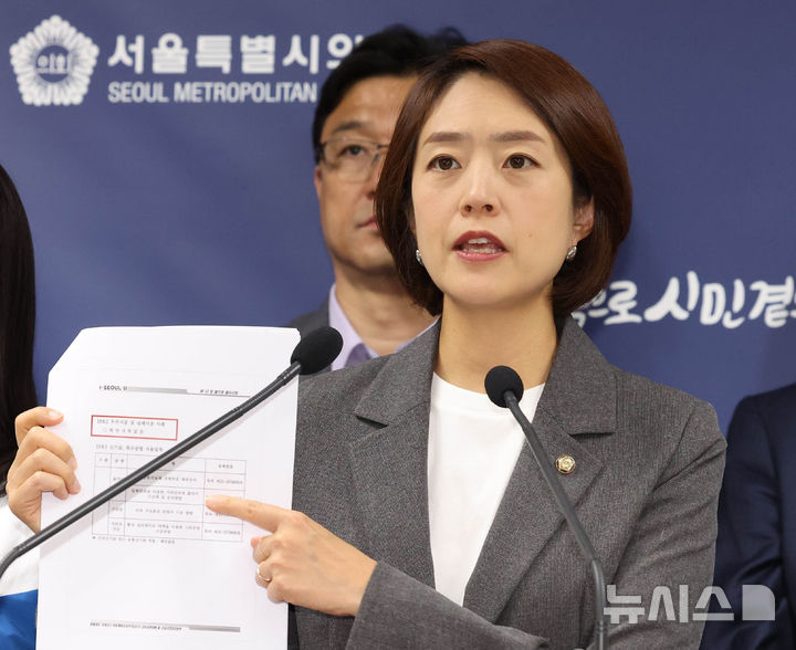 [서울=뉴시스] 조수정 기자 = 더불어민주당 정원오 서울시장 후보 선거대책위원회 오세훈10년심판본부 공동본부장인 고민정 의원이 지난 19일 오전 서울 중구 서울시의회별관 기자회견장에서 GTX-A 삼성역 구간 철근 누락 등과 관련, "오세훈(국민의힘 서울시장 후보. 전 서울시장) 시정에 심각한 안전불감증과 은폐 의혹이 있었다"며 기자회견을 하고 있다. 2026.05.19. chocrystal@newsis.com