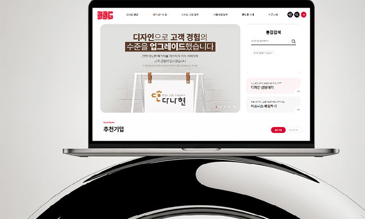 [광주소식]디자인진흥원, 디자인 협업 플랫폼 운영 등 - 뉴스 썸네일 이미지