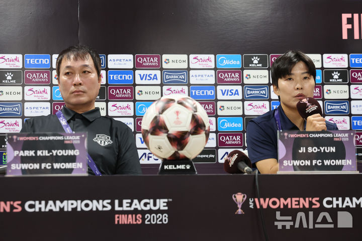 [수원=뉴시스] 황준선 기자 = 수원FC위민 지소연이 19일 경기 수원시 수원종합운동장에서 열린 2025~2026시즌 아시아축구연맹(AFC) 여자 챔피언스리그(AWCL) 4강전 기자회견에서 발언하고 있다. 2026.05.19. hwang@newsis.com