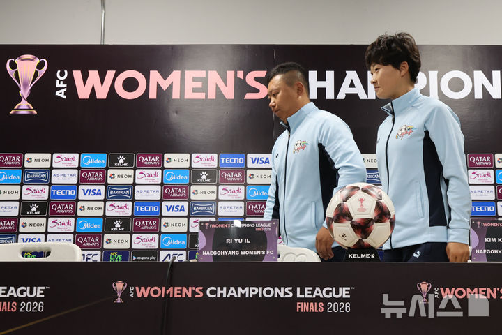 [수원=뉴시스] 황준선 기자 = 북한 내고향여자축구단 리유일 감독과 김경영이 19일 경기 수원시 수원종합운동장에서 열린 2025~2026시즌 아시아축구연맹(AFC) 여자 챔피언스리그(AWCL) 4강전 기자회견을 마친 뒤 회견장을 나서고 있다. 2026.05.19. hwang@newsis.com