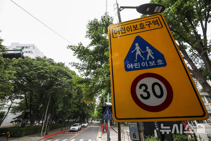 [서울=뉴시스] 정병혁 기자 = 경찰이 어린이보호구역(스쿨존) 내 심야 시간대 속도 제한 완화 확대를 추진한다. 어린이 통행이 거의 없는 심야 시간대와 공휴일에도 일률적으로 시속 30㎞ 제한을 적용하는 것은 과도하다는 지적이 이어지면서다. 경찰청은 최근 한국도로교통공단에 스쿨존 속도 규제 합리화 방안과 관련한 연구용역을 발주했다. 연구 결과는 정부의 '국가정상화 프로젝트 총괄 태스크포스(TF)'에 제출될 예정이다.사진은 19일 서울시내 어린이 보호구역. 2026.05.19. jhope@newsis.com