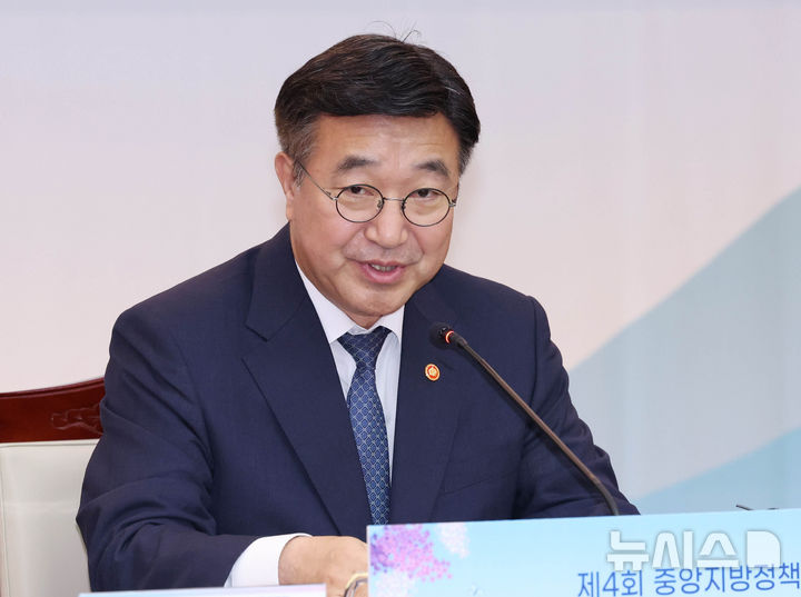 [서울=뉴시스] 조수정 기자 = 윤호중 행정안전부 장관. 2026.05.19. chocrystal@newsis.com