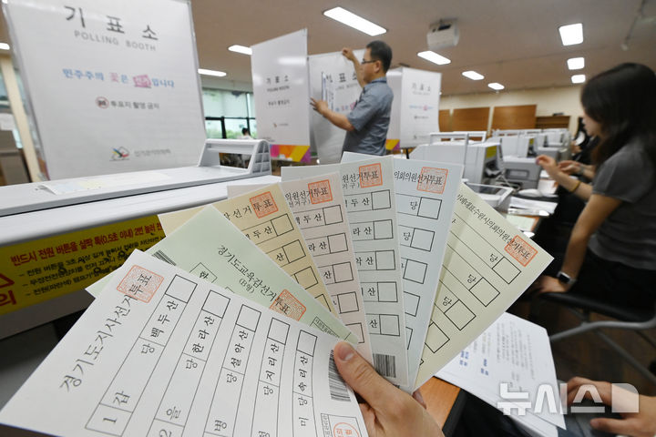 [수원=뉴시스] 김종택기자 = 제9회 전국동시지방선거 사전투표를 열흘 앞둔 19일 경기 수원시 권선구 권선2동 행정복지센터에서 선거관리위원회 관계자들이 사전투표 모의시험을 하고 있다. 2026.05.19. jtk@newsis.com