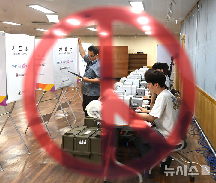 [수원=뉴시스] 김종택기자 = 제9회 전국동시지방선거 사전투표를 열흘 앞둔 19일 경기 수원시 권선구 권선2동 행정복지센터에서 선거관리위원회 관계자들이 사전투표 모의시험을 하고 있다. 2026.05.19. jtk@newsis.com