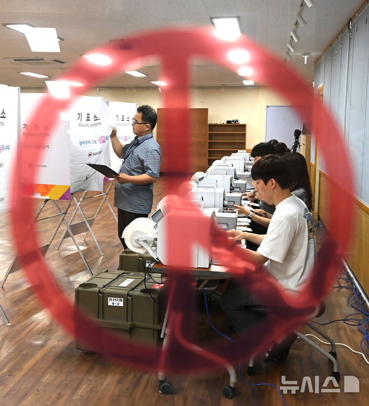 [수원=뉴시스] 김종택기자 = 제9회 전국동시지방선거 사전투표를 열흘 앞둔 19일 경기 수원시 권선구 권선2동 행정복지센터에서 선거관리위원회 관계자들이 사전투표 모의시험을 하고 있다. 2026.05.19. jtk@newsis.com
