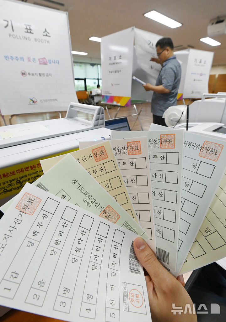 [수원=뉴시스] 김종택기자 = 제9회 전국동시지방선거 사전투표를 열흘 앞둔 19일 경기 수원시 권선구 권선2동 행정복지센터에서 선거관리위원회 관계자들이 사전투표 모의시험을 하고 있다. 2026.05.19. jtk@newsis.com