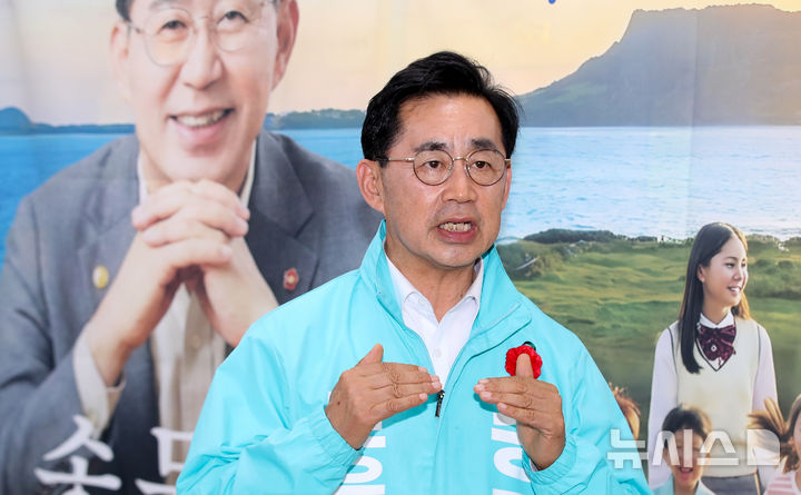 [제주=뉴시스] 우장호 기자 = 송문석 제주특별자치도교육감 후보가 19일 제주시 도남동에 위치한 선거사무소에서 뉴시스 제주본부와 인터뷰를 하고 있다. 2026.05.19. woo1223@newsis.com