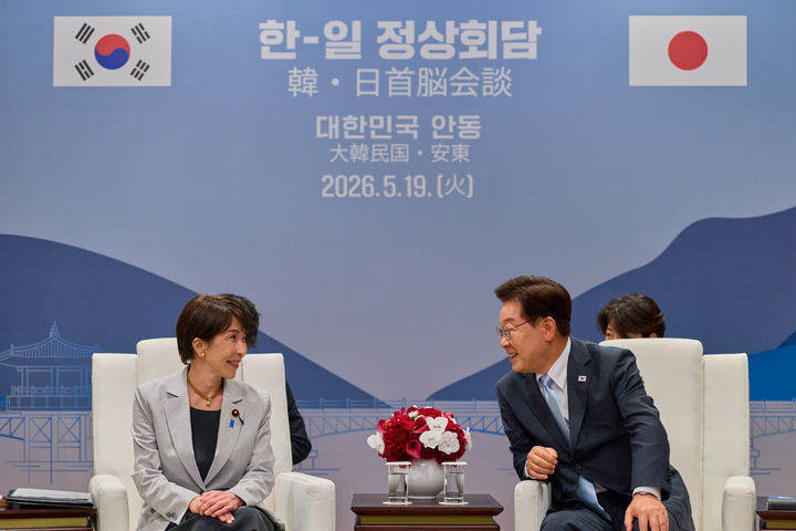[안동=뉴시스] 최동준 기자 = 이재명 대통령과 다카이치 사나에 일본 총리가 19일 경북 안동시 한 호텔에서 소인수 회담을 하고 있다. (사진=청와대 제공) 2026.05.19. photo@newsis.com *재판매 및 DB 금지