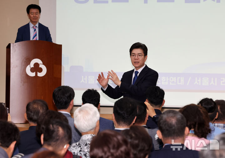 [서울=뉴시스] 배훈식 기자 = 정원오 더불어민주당 서울시장 후보가 19일 오후 서울 용산구 청파새마을금고 본점에서 열린 서울시도시정비사업조합연대와 서울시리모델링조합협의회 착착개발 공약 지지선언에서 인사말을 하고 있다. 2026.05.19. dahora83@newsis.com