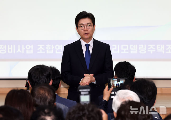 [서울=뉴시스] 배훈식 기자 = 정원오 더불어민주당 서울시장 후보가 19일 오후 서울 용산구 청파새마을금고 본점에서 열린 서울시도시정비사업조합연대와 서울시리모델링조합협의회 착착개발 공약 지지선언에서 인사말을 하고 있다. 2026.05.19. dahora83@newsis.com