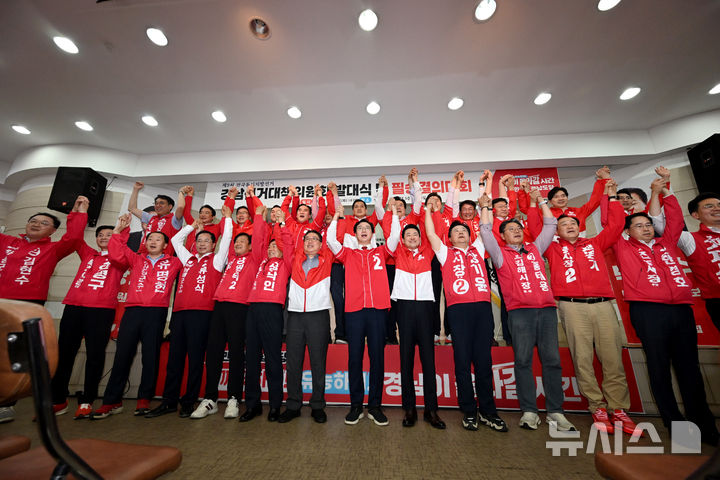 [창원=뉴시스] 차용현 기자 = 19일 오후 경남 창원시 소재 국민의힘 경남도당 대회의실에서 열린 제9회 전국동시지방선거 경남선거대책위원회 발대식 및 필승결의대회에서 출마 후보들이 장동혁 대표와 함께 필승을 결의하고 있다. 2026.05.19. con@newsis.com