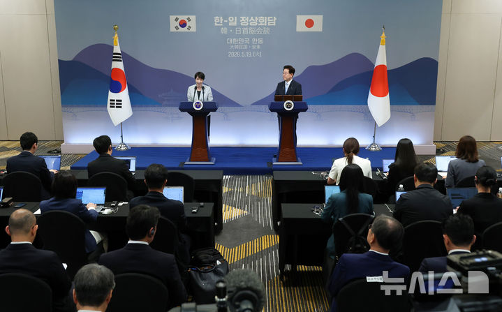 [안동=뉴시스] 최동준 기자 = 이재명 대통령과 다카이치 사나에 일본 총리가 19일 경북 안동시 한 호텔에서 한일 공동언론발표를 하고 있다. 2026.05.19. photocdj@newsis.com