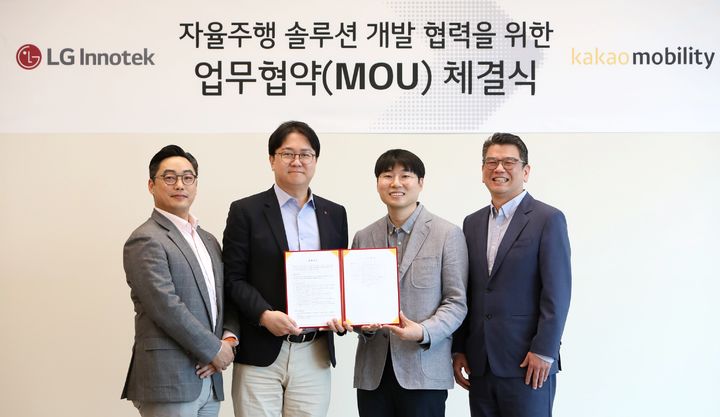 [서울=뉴시스] LG이노텍은 카카오모빌리티와 자율주행 솔루션 개발 협력을 위한 양해각서(MOU)를 체결했다고 20일 밝혔다. 사진은 서울 강서구 마곡 소재 LG이노텍 본사에서 개최된 '자율주행 솔루션 개발 협력을 위한 양해각서(MOU) 체결식'. (왼쪽부터) 민죤 LG이노텍 CTO(상무), 오세진 LG이노텍 CSO(전무), 카카오모빌리티 김진규 피지컬AI 부문장(부사장), 안규진 카카오모빌리티 사업부문총괄(부사장) (사진=LG이노텍 제공) 2026.05.20. photo@newsis.com *재판매 및 DB 금지