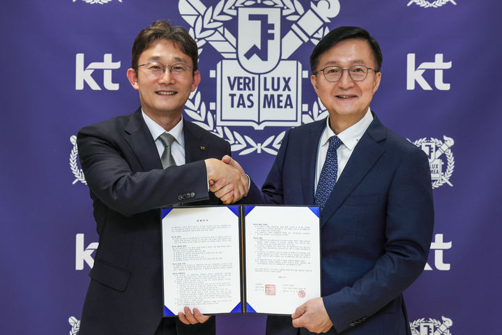 [서울=뉴시스]KT가 서울대학교와 AI 정보보안 분야 인재 양성 및 산학 연구협력을 위한 양해각서(MOU)를 체결했다. (사진=KT 제공) *재판매 및 DB 금지