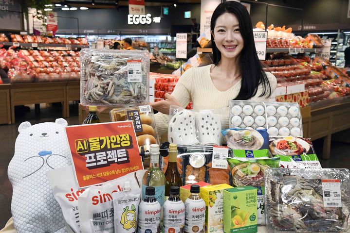 홈플러스가 연휴 기간 늘어나는 장보기 수요에 맞춰 이달 21일부터 27일까지 할인 행사 'AI 물가안정 프로젝트'를 연다고 20일 밝혔다. *재판매 및 DB 금지