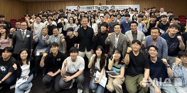 [서울=뉴시스] 미래 건설인 타운홀 미팅.