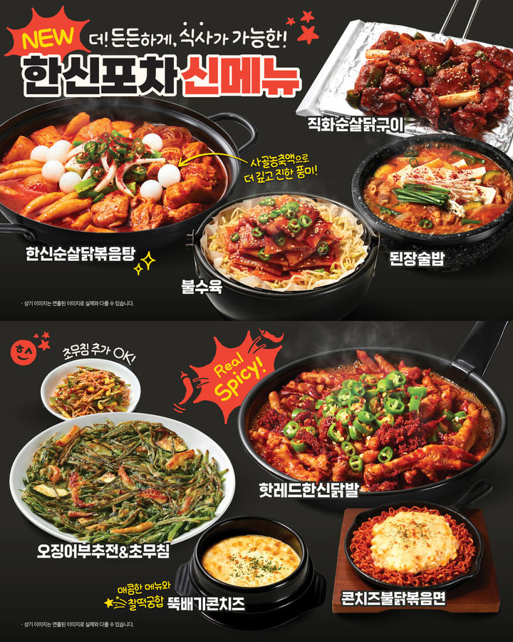(사진=더본코리아 제공) *재판매 및 DB 금지