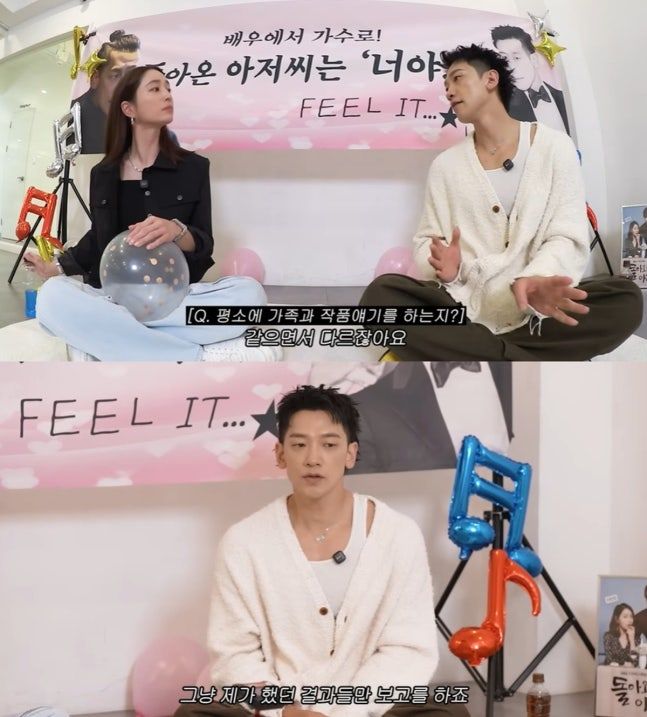 [서울=뉴시스]비(사진=유튜브 캡처) 2026.05.20. photo@newsis.com *재판매 및 DB 금지