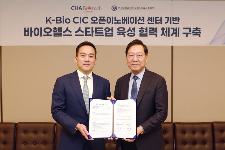 [서울=뉴시스] 차원태 차바이오텍 대표(왼쪽)와 송영구 연세대학교 바이오헬스기술지주회사 대표가 MOU를 체결하고 기념 촬영을 하고 있다. (사진=차바이오텍 제공) 2026.05.20. photo@newsis.com *재판매 및 DB 금지