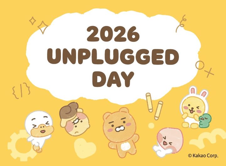[제주=뉴시스] 카카오, 제주 초등 4~6학년 대상 '2026 언플러그드데이' 참가자 모집. (사진=카카오 제공) 2026.05.20. photo@newsis.com *재판매 및 DB 금지