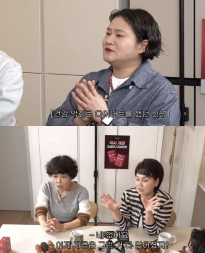 [서울=뉴시스]김신영(사진=유튜브 캡처) 2026.05.20. photo@newsis.com *재판매 및 DB 금지