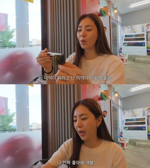 [서울=뉴시스] 배우 한채아가 자신의 유튜브 채널을 통해 울산 여행 중 평소 좋아하는 미역과 개불을 맛있게 먹으며 남다른 해산물 애정을 보여주고 있다. (사진 출처=유튜브 채널 '한채아' 캡처)